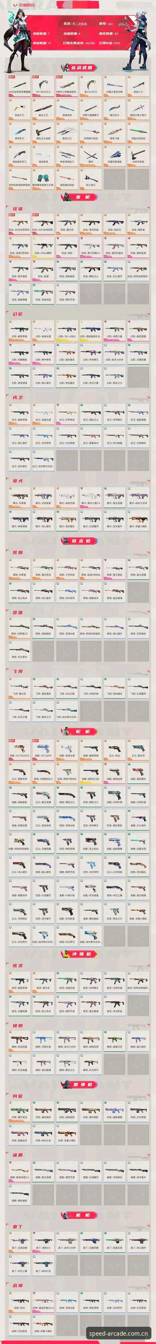 奔驰宝马电玩城怎么下载 奔驰宝马电玩城安卓下载详解:X9B2版极速竞技实战指南